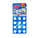 【小林製薬】かんたん洗浄丸　12錠×7個セット☆日用品※お取り寄せ商品【RCP】