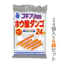 【お得な6袋セット】【オカモト】ホウ酸ダンゴ インピレス 24個入 〔防除用医薬部外品〕