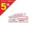 【第3類医薬品】マラソン期間中ポイント5倍(要エントリー)【定形外郵便☆送料無料】【興和新薬】新デスパコーワ 13g※お取り寄せになる場合もございます