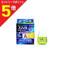 【第2類医薬品】マラソン期間中ポイント5倍(要エントリー)【定形外郵便☆送料無料】【ライオン】スマイル40EX スーパークール 13ml
