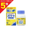 【第2類医薬品】マラソン期間中ポイント5倍(要エントリー)【定形外郵便☆送料無料】【ライオン】スクラート胃腸薬 錠剤 36錠
