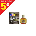 【第2類医薬品】マラソン期間中ポイント5倍(要エントリー)【定形外郵便☆送料無料】【ライオン】スマイル40 プレミアム 15ml