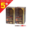 【第3類医薬品】マラソン期間中ポイント5倍(要エントリー)【ビタトレールPREMIUM】ビタトレール レバオール錠 プレミアム 大容量 540錠(3ヶ月分) が...