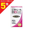 【第3類医薬品】マラソン期間中ポイント5倍(要エントリー)★送料無料サービス商品【ビタトレール】ビタトレールBBゴールド 250錠×2個セット...チョコラBB...