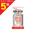 【第3類医薬品】マラソン期間中ポイント5倍(要エントリー)★送料無料サービス【ビタトレール】ビタトレール 整腸・消化薬ココアルファEX錠 360錠...ザ・ガー...