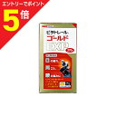 【第3類医薬品】マラソン期間中ポイント5倍(要エントリー)【送料無料】ビタトレール ゴールドEXP 270錠(約90日分)