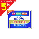 【第2類医薬品】マラソン期間中ポイント5倍(要エントリー)【送料無料まとめ買い2個セット】【恵命堂】恵命我神散(ガジュツ) 400g