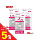 【第3類医薬品】マラソン期間中ポイント5倍(要エントリー)なんと!あの 【ビタトレール】 ビタトレール ネージュホワイトプラス(L-システイン製剤) 240錠 ...