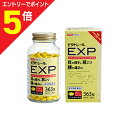 【第3類医薬品】マラソン期間中ポイント5倍(要エントリー)【ビタトレールPREMIUM】ビタトレール EXP プレミアム 363錠 が、2個まとめ買いセットなら...