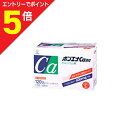【第3類医薬品】マラソン期間中ポイント5倍(要エントリー)【送料無料まとめ買い3個セット】【湧永製薬】ボンエナCa微粒 120包 ※お取り寄せになる場合もござい...