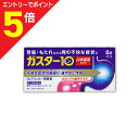 【第1類医薬品】マラソン期間中ポイント5倍(要エントリー)【定形外郵便☆送料無料】【第一三共ヘルスケア】ガスター10(胃腸薬) S錠 6錠※お取り寄せになる場合...
