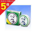 【第3類医薬品】マラソン期間中ポイント5倍(要エントリー)【定形外郵便☆送料無料】【ロート製薬】メンソレータム 12g ×2個セット