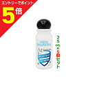 マラソン期間中ポイント5倍(要エントリー)【お得な5個セット】【東亜】Ag銀イオン配合 アルコールハンドジェル 25mL が、まとめ買い価格!
