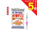 マラソン期間中ポイント5倍(要エントリー)【送料無料まとめ買い40袋セット】【オカモト】ホウ酸ダンゴ インピレス 24個入 〔防除用医薬部外品〕