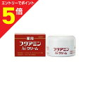 マラソン期間中ポイント5倍(要エントリー)【定形外郵便☆送料無料】【ムサシノ製薬】フタアミンhiクリーム 55g (医薬部外品)