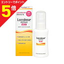 マラソン期間中ポイント5倍(要エントリー)【定形外郵便☆送料無料】【第一三共ヘルスケア】ロコベースリペア ミルク 48g