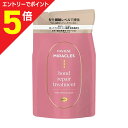 マラソン期間中ポイント5倍(要エントリー)【P&G】パンテーンミラクルズ ボンドリペアシリーズ カラーシャイン&リペア トリートメント つめかえ用 350g