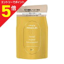 マラソン期間中ポイント5倍(要エントリー)【P&G】パンテーンミラクルズ ボンドリペアシリーズ モイスチャー&パワーリペア トリートメント つめかえ用 350g