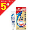 【第3類医薬品】マラソン期間中ポイント5倍(要エントリー)【ロート製薬】ハレス 口内薬 15g ※お取り寄せになる場合もございます(4)