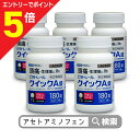 【第(2)類医薬品】マラソン期間中ポイント5倍(要エントリー)【ビタトレール】ビタトレール クイックA錠 小粒 180錠が、5個まとめ買いセットなら送料無料でお...
