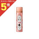 マラソン期間中ポイント5倍(要エントリー)【花王】手ぐしが通せるケープ まとまりスタイル用 無香料 42g ※お取り寄せ商品