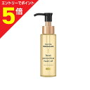 マラソン期間中ポイント5倍(要エントリー)【P&G】パンテーンミラクルズ ヒートプロテクション ヘアオイル プッシュボトル 70ml