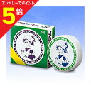 【ポイント5倍:お買い物マラソンと同時開催 ※要エントリー】【第3類医薬品】【定形外郵便☆送料無料】【ロート製薬】メンソレータム 12g ×3個セット