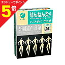 【ポイント5倍:お買い物マラソンと同時開催 ※要エントリー】【定形外郵便☆送料無料】【セネファ】せんねん灸オフ ソフト灸 竹生島 70点入|詳細画像