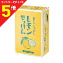 【ポイント5倍:お買い物マラソンと同時開催 ※要エントリー】【クロバーコーポレーション】むかし、なつかし。レモンせっけん レモンのかおり 85g 1個入