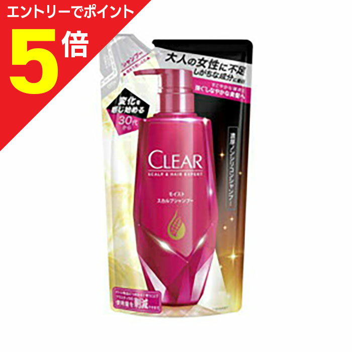 【ポイント5倍：お買い物マラソンと同時開催 ※要エントリー】なんと！あの【ユニリーバ】Clear クリア モイスト スカルプシャンプー フローラルフルーティの香り つめかえ用 300g が「この価格！？」※お取り寄せ商品