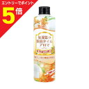 【ポイント5倍:お買い物マラソンと同時開催 ※要エントリー】【UYEKI(ウエキ)】加湿器の除菌タイム アロマ 金木犀の香り 300ml ※お取り寄せ商品