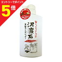 【ポイント5倍:お買い物マラソンと同時開催 ※要エントリー】【ペリカン石鹸】ペリカン石鹸 泥炭石美髪コンディショナー 500ml ※お取り寄せ商品