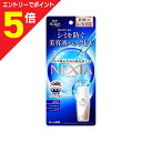 【ポイント5倍:お買い物マラソンと同時開催 ※要エントリー】【ロート製薬】スキンアクア ネクスタ シールドセラムUVミルク 50ml SPF50+/PA++++ ※お取り寄せ商品