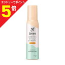 【ポイント5倍:お買い物マラソンと同時開催 ※要エントリー】【花王】リーゼ クセ・うねりまっすぐミスト 150ml ※お取り寄せ商品