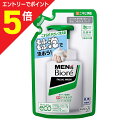 【ポイント5倍:お買い物マラソンと同時開催 ※要エントリー】【花王】メンズビオレ 薬用泡タイプ アクネケア洗顔 詰替用 130ml 〔医薬部外品〕 ※お取り寄せ商品