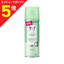 【ポイント5倍:お買い物マラソンと同時開催 ※要エントリー】【花王】ケープ ナチュラル&キープ 無香料 300g ※お取り寄せ商品