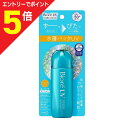 【ポイント5倍:お買い物マラソンと同時開催 ※要エントリー】【花王】ビオレUV アクアリッチ アクアプロテクトローション 70ml ※お取り寄せ商品