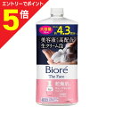 【ポイント5倍:お買い物マラソンと同時開催 ※要エントリー】【花王】ビオレ ザフェイス 泡洗顔料 ディープモイスト つめかえ用 大容量 700ml ※お取り寄せ商品|詳細画像