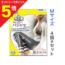 なんと!あの【レキッドベンキーザー・ジャパン】Dr.Scholl 寝ながらメディキュット(MediQttO) フワッとキュッとパジャマレギンス ネイビーグレー Mサイズ×4個セット が、まとめ買い価格! ※お取り寄せ商品