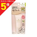 【ポイント5倍:お買い物マラソンと同時開催 ※要エントリー】【常盤薬品】サナ 毛穴パテ職人 フィットスキンBBクリーム 30g ※お取り寄せ商品