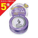 【ポイント5倍:お買い物マラソンと同時開催 ※要エントリー】【コーセーコスメポート】サロンスタイル ヘアワックス (ぷるるんウェーブ) ミニ 22g 【お取り寄せ商品】