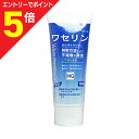 【ポイント5倍:お買い物マラソンと同時開催 ※要エントリー】【大洋製薬】ワセリンHGチューブ 100g ※お取り寄せ商品