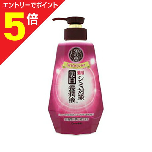 【ポイント5倍:お買い物マラソンと同時開催 ※要エントリー】【ロート製薬】50の恵 薬用 シミ対策美白養潤液 本体 230ml ※お取り寄せ商品 【ポイント5倍:お買い物マラソンと同時開催 ※要エントリー】【ロート製薬】50の恵 薬用 シミ対策美白養潤液 本体 230ml ※お取り寄せ商品