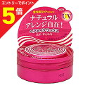 【ポイント5倍:お買い物マラソンと同時開催 ※要エントリー】【定形外郵便☆送料無料】【コーセーコスメポート】サロンスタイル ヘアワックス(ヘアメイク) 72g ※お取り寄せ商品
