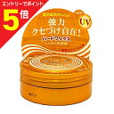 【ポイント5倍:お買い物マラソンと同時開催 ※要エントリー】【コーセーコスメポート】サロンスタイル ヘアワックス(ハード) 75g※お取り寄せ商品