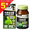 【ポイント5倍:お買い物マラソンと同時開催 ※要エントリー】【野口医学研究所】イチョウ葉&DHA・EPA 60粒 ※お取り寄せ商品