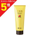 【ポイント5倍:お買い物マラソンと同時開催 ※要エントリー】【大島椿】大島椿エクセレント トリ−トメント 200g ※お取り寄せ商品