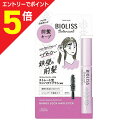 【ポイント5倍:お買い物マラソンと同時開催 ※要エントリー】【コーセーコスメポート】SS ビオリス ボタニカル 前髪ロック ヘアスティック 8g ※お取り寄せ商品
