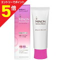 【ポイント5倍:お買い物マラソンと同時開催 ※要エントリー】【第一三共ヘルスケア】ミノン アミノモイスト エイジングケア ミルククリーム 100g ※お取り寄せ商品
