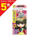 【ポイント5倍:お買い物マラソンと同時開催 ※要エントリー】【ヘンケルジャパン】フレッシュライト ミルキーヘアカラー クリアアッシュ 1セット (40g+80mL) 〔医薬部外品〕 ※お取り寄せ商品